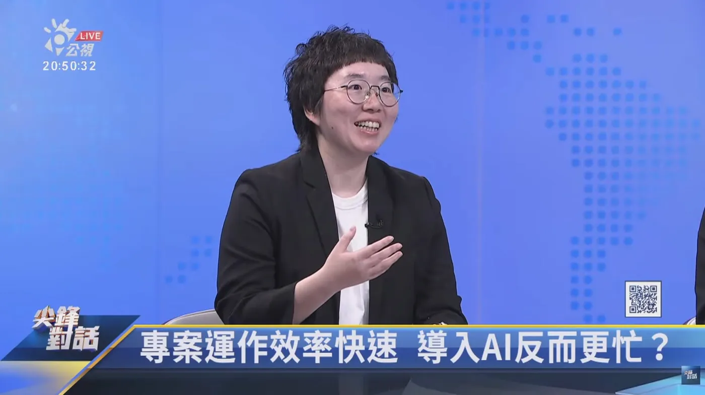 公視 報導畫面
